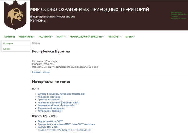 ��������� �� ����