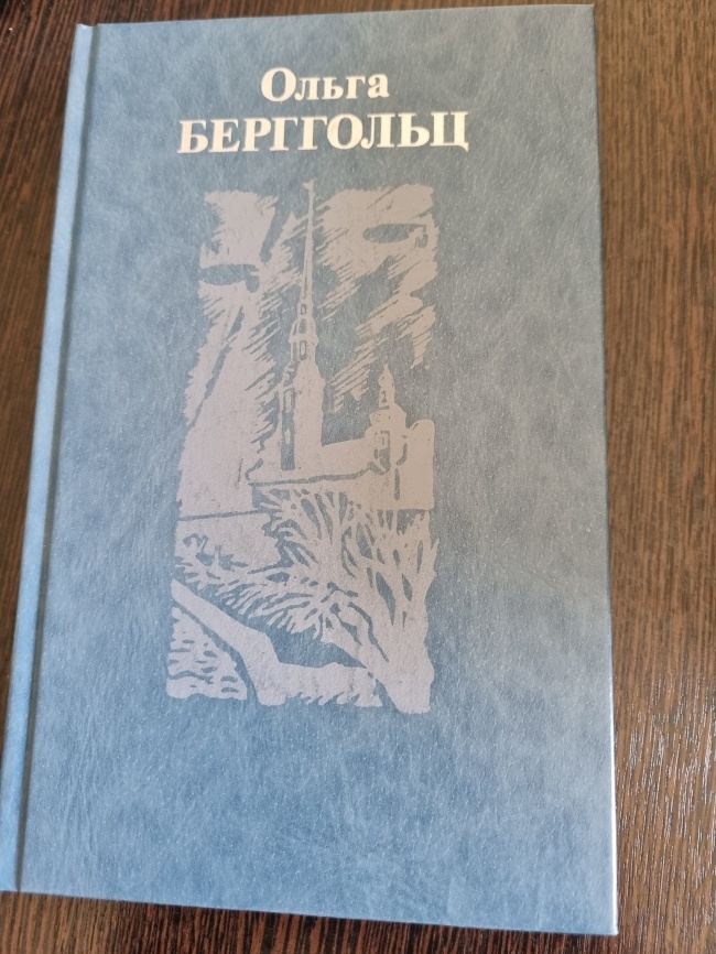    .    1941-1953  1941-1954