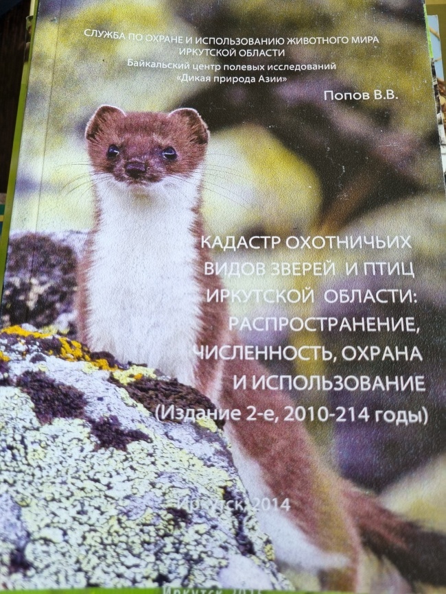        : ,     ( 2-, 2010-2014 )