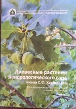     . .. :       1960-2017 . 