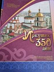  "  350 "