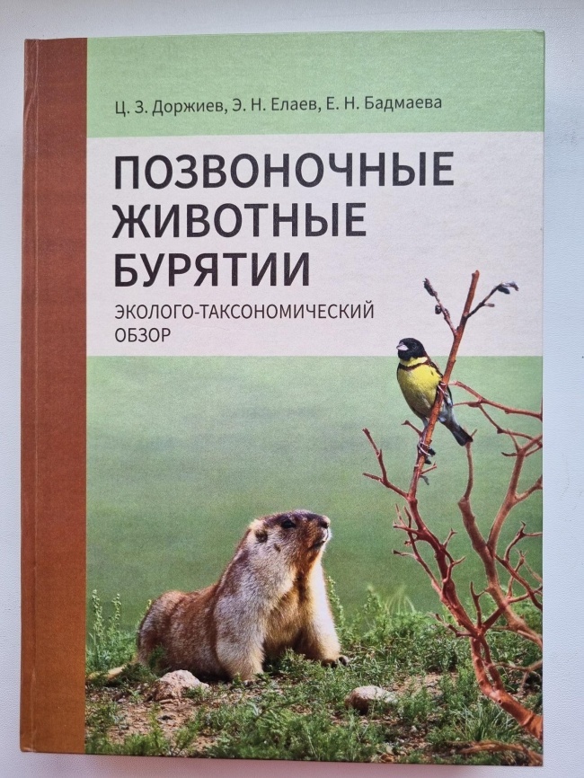   : - . /  ..,  ..  ..