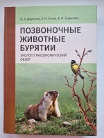   : - . /  ..,  ..  ..