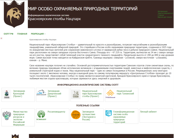 ������� �������� ��� ������������� ����� ������������ ������